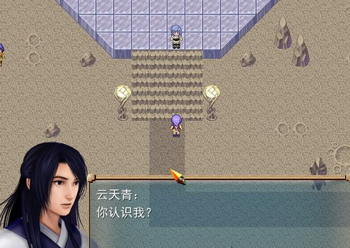 仙剑奇侠传4下载