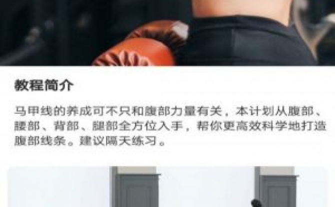 雷火瑜伽app专业版 1.002安卓版