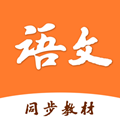小学语文学习之星app教材同步版 1.0免
