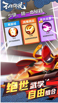 不休传说破解版游戏