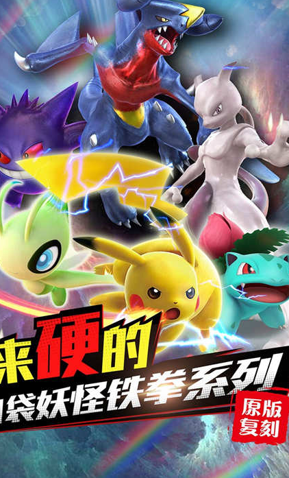 魔兽小宠物手游破解完整版下载