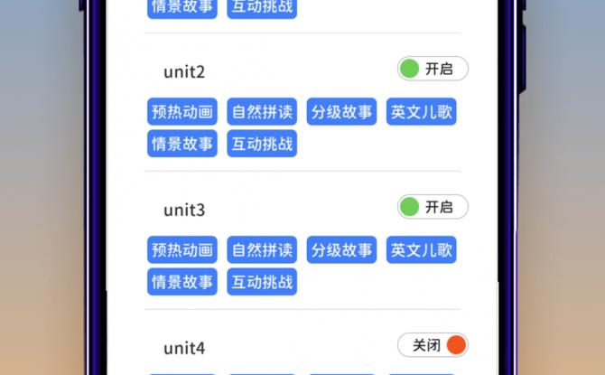 想读就读app专业版 1.0.0安卓版