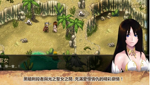 艾诺迪亚4内购版