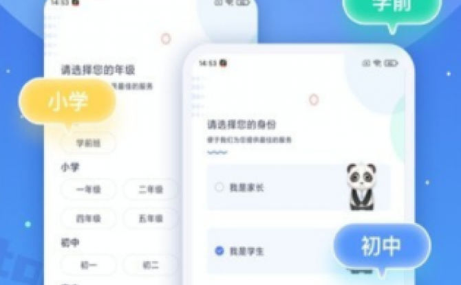 拍照搜题辅导最新版 v1.0.0手机版