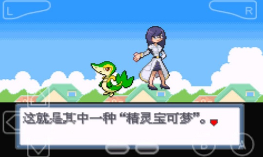 口袋妖怪白金光手机版游戏