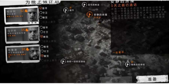 这是我的战争手游正式版