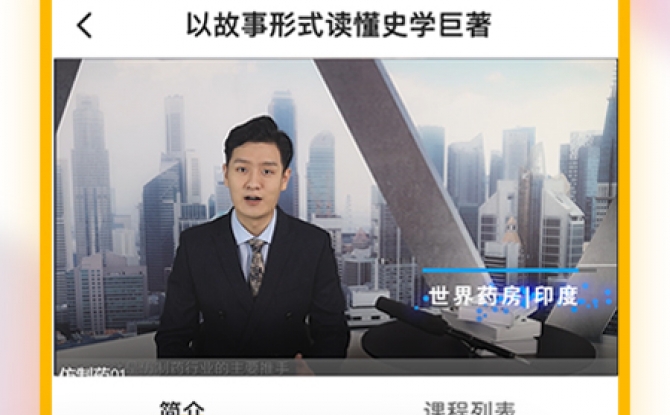 千知千映app在线知识 1.0.0免费版