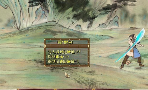轩辕剑3天之痕下载