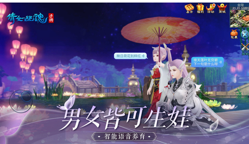倩女幽魂手游OPPO版