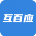 互百应app 1.0.1最新版