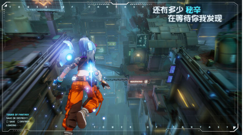 幻塔手游破解版