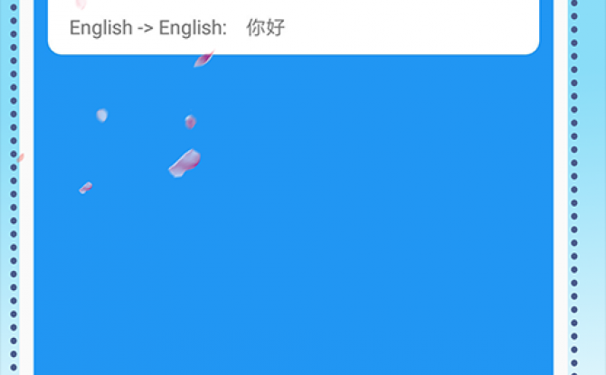 翻译软件顶量app手机版 1.0.0专业版