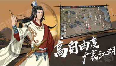 汉家江湖吾爱破解游戏