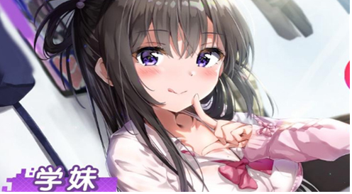 把她淋湿游戏破解版