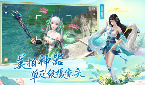 倩女幽魂手机版游戏