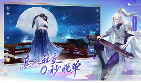 倩女幽魂手机版游戏