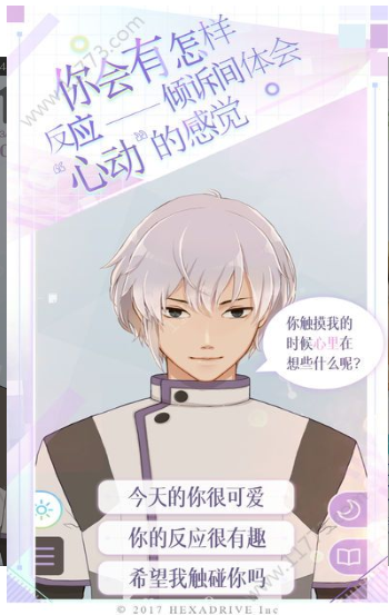 早安我的少年破解版