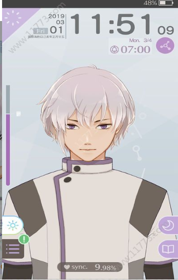 早安我的少年破解版