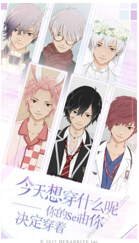 早安我的少年破解版