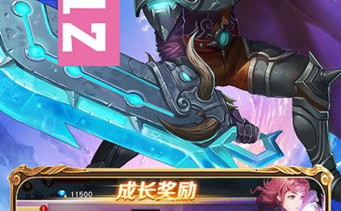 命运之刃神魔战宠版 v1.0.29福利版