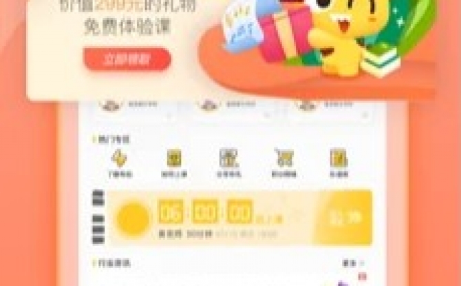 布拉双排键app安卓版 1.3.4专业版