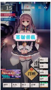 天下布魔破解版游戏