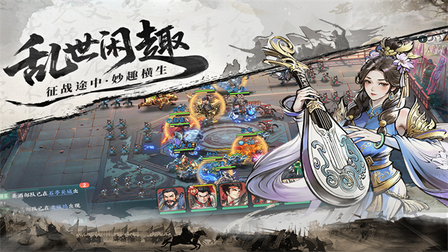 百战群英手游下载 6.0