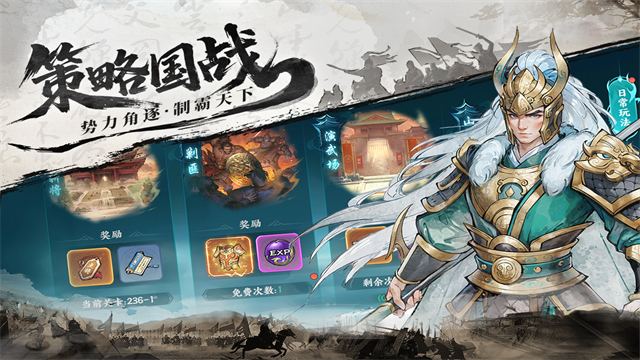 百战群英手游下载 6.0