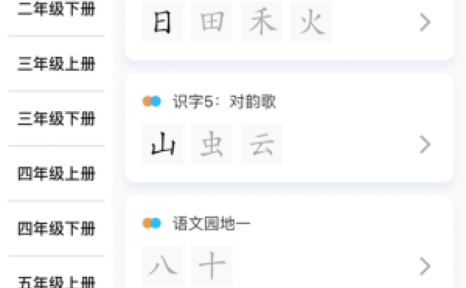 自学霸app专业版 1.0.1安卓版