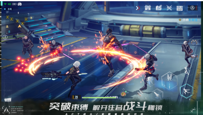 幻塔手游公测版