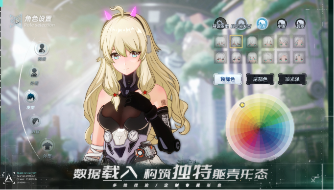 幻塔手游公测版