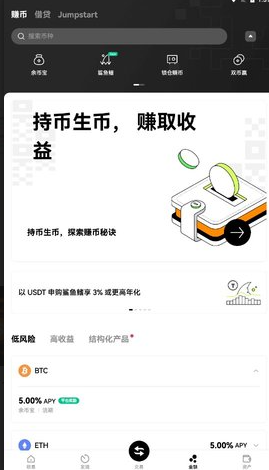 安币