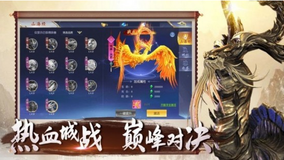 斗罗大陆神界传说星耀版