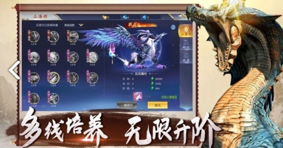 斗罗大陆神界传说星耀版