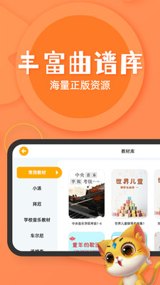 毛毛Ai陪练app免费版 1.0安卓版