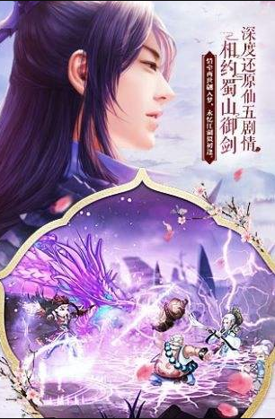 仙剑奇侠传五下载