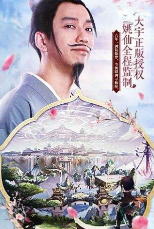 仙剑奇侠传五下载