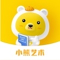 小熊艺术app在线学艺术培训 2.8.0安卓