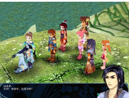 仙剑奇侠传3完整版