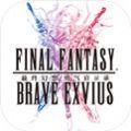 ff14手游典藏版