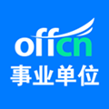 中公事业单位app刷题 1.0.1安卓版