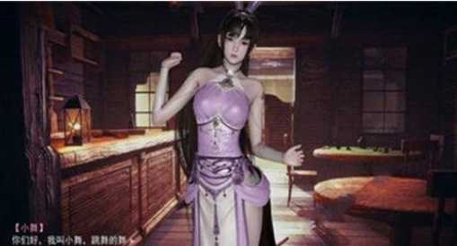 小舞的假期游戏
