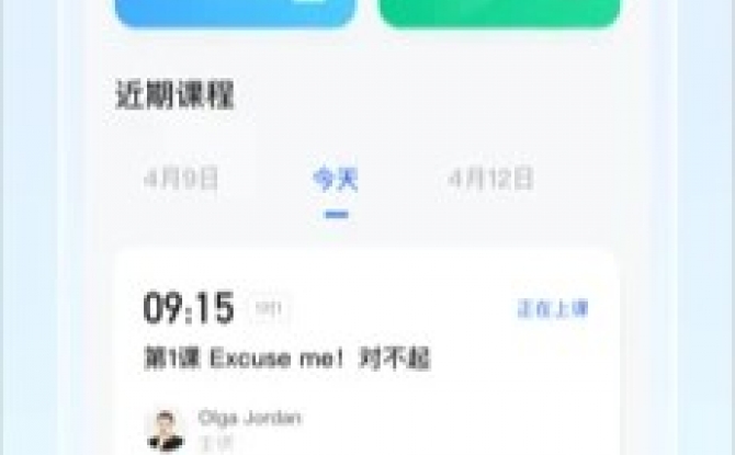 门课app安卓版 1.0.2最新版