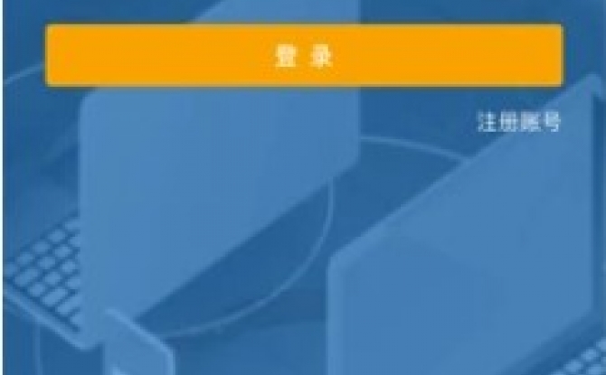 沈阳培训网app安卓版 1.1手机版