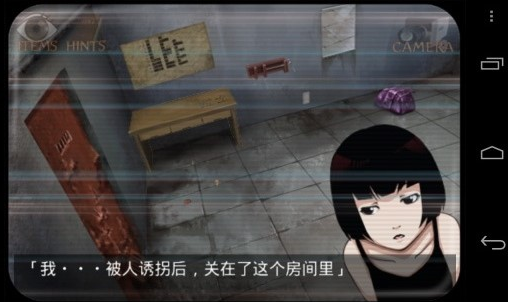 监狱脱出少女手游