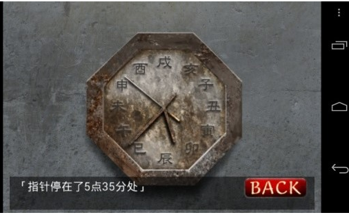 监狱脱出少女手游
