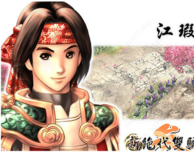 新绝代双骄3明月孤星游戏