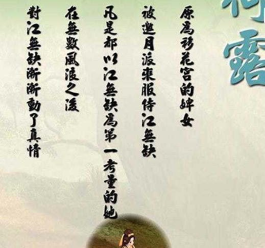 新绝代双骄3单机版游戏