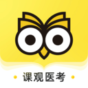 课观医考app专业版 1.0.0免费版