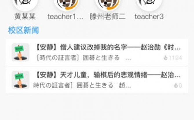 弈腾围棋app专业版 0.0.1安卓版